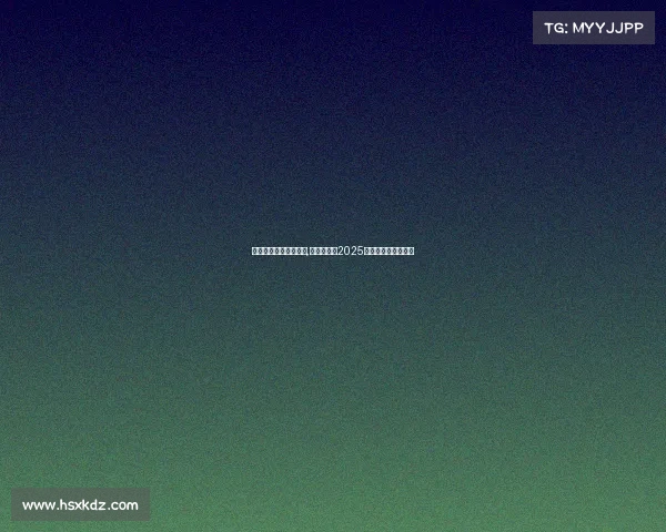 有哪些电子竞技战队好,巅峰对决：2025全球电竞豪门风云录